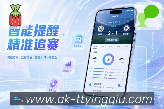 <strong>天天盈球</strong>记录续看展示