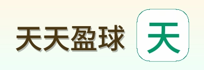 天天盈球 Logo